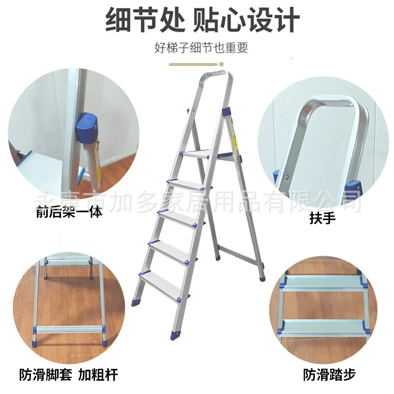 Aluminum alloy household ladder A type 150 kg herringbone ladder
