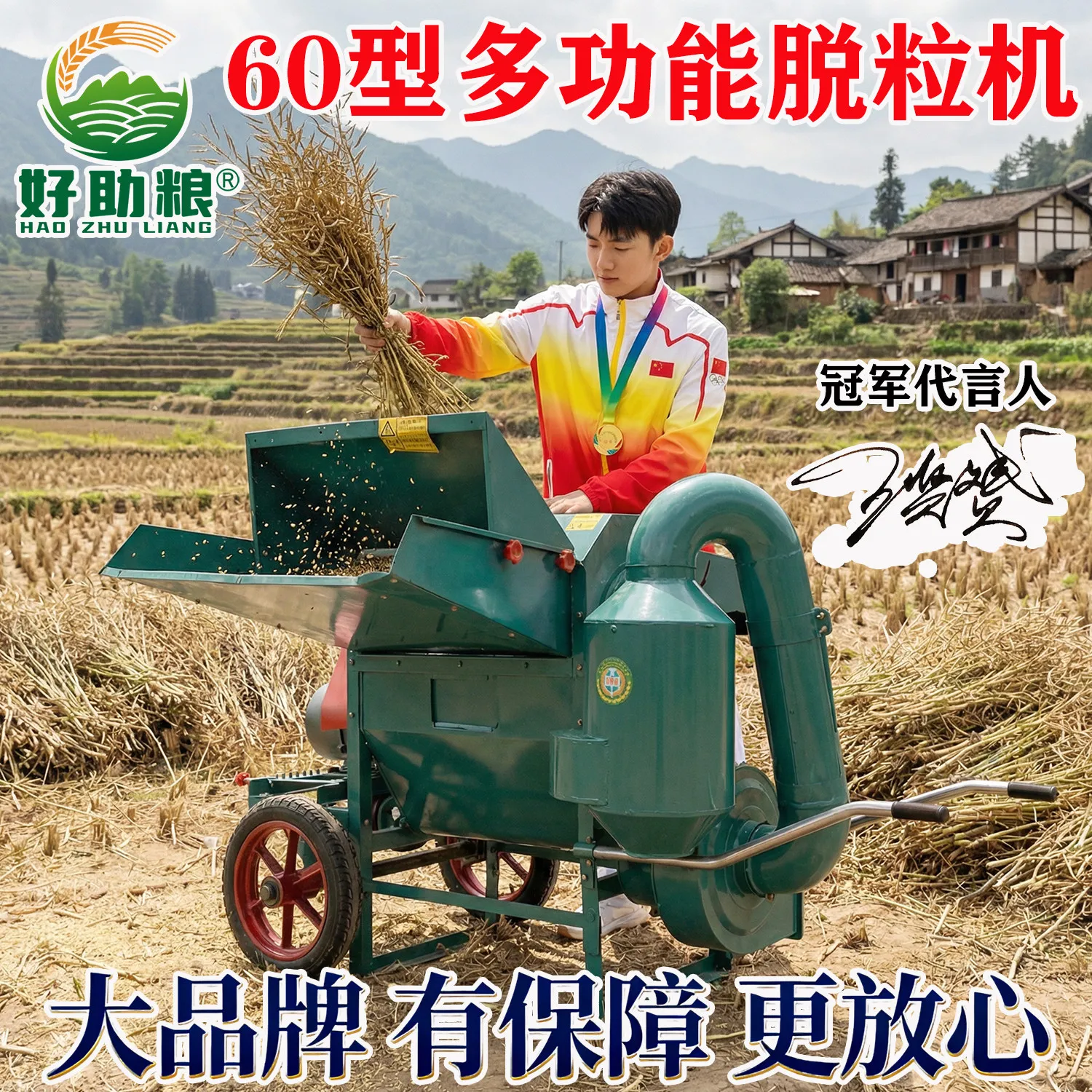 60 type multifunctional rapeseed thresher rice rapeseed wheat soybean sorghum agricultural large diameter high efficiency