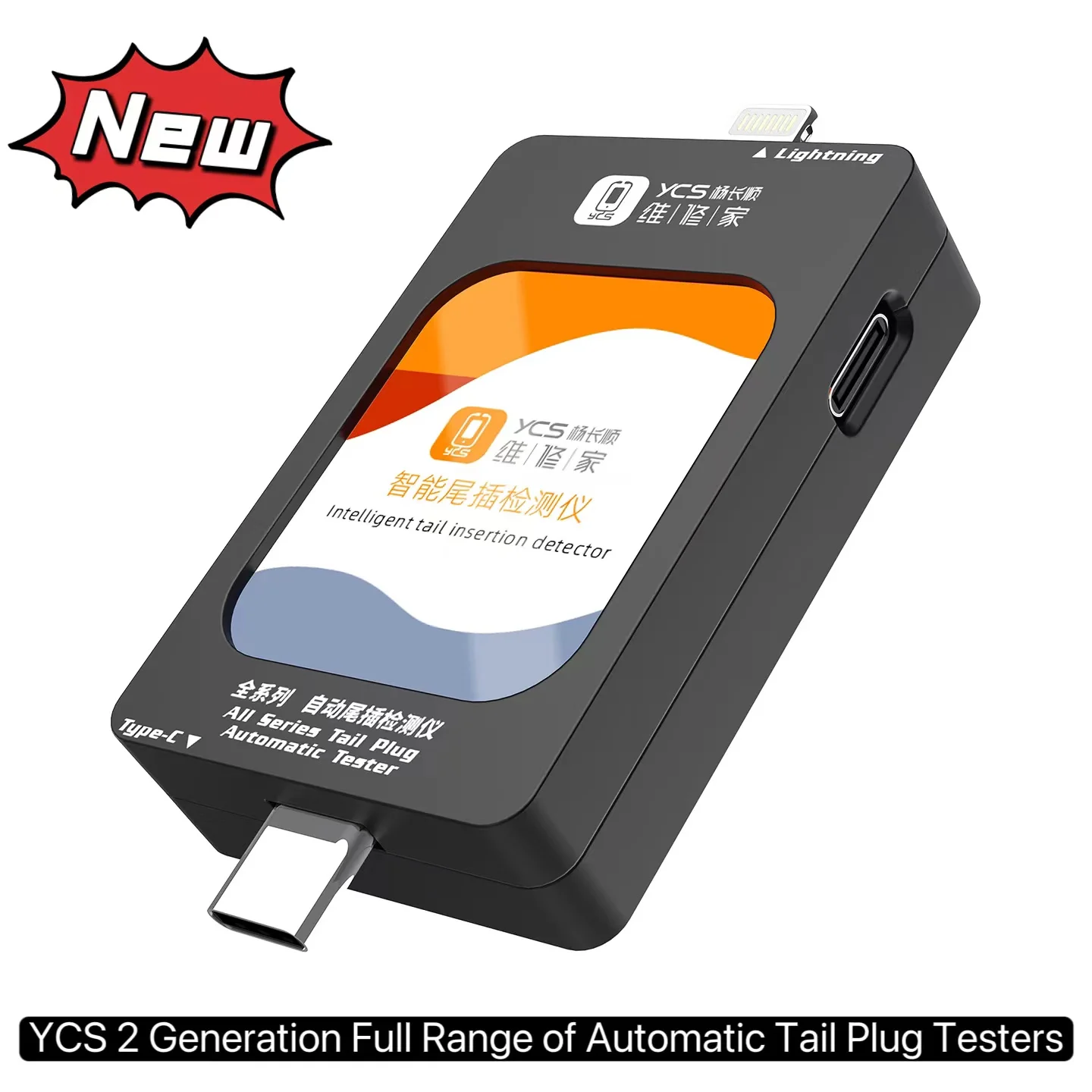 

YCS 2 Generation Full Range of Automatic Tail Plug Testers for IPhone Android Computer Type-C Device Tail Plug Detection Tools