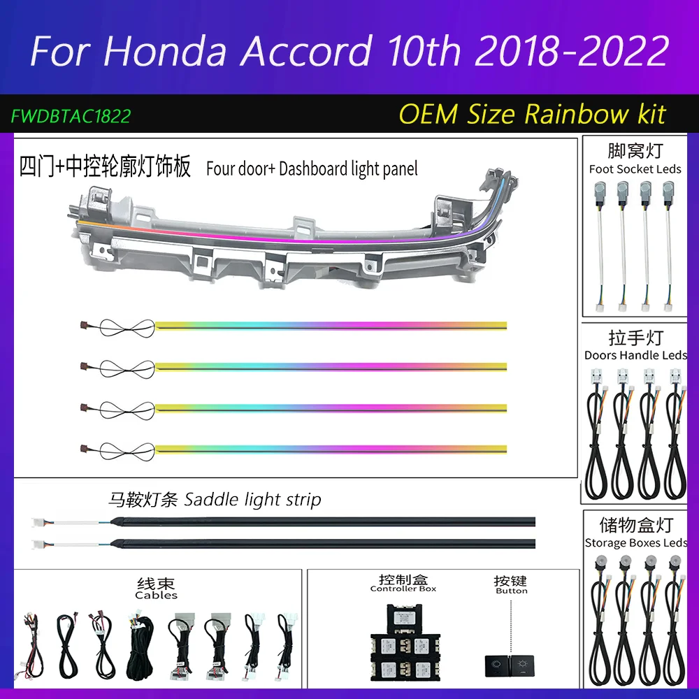 Upgrade LED Car Inner Ambient Light  For Honda Accord(10th) 2018-2022 Magic Color Ambient Lamp OEM Size Rainbow Kit Modification