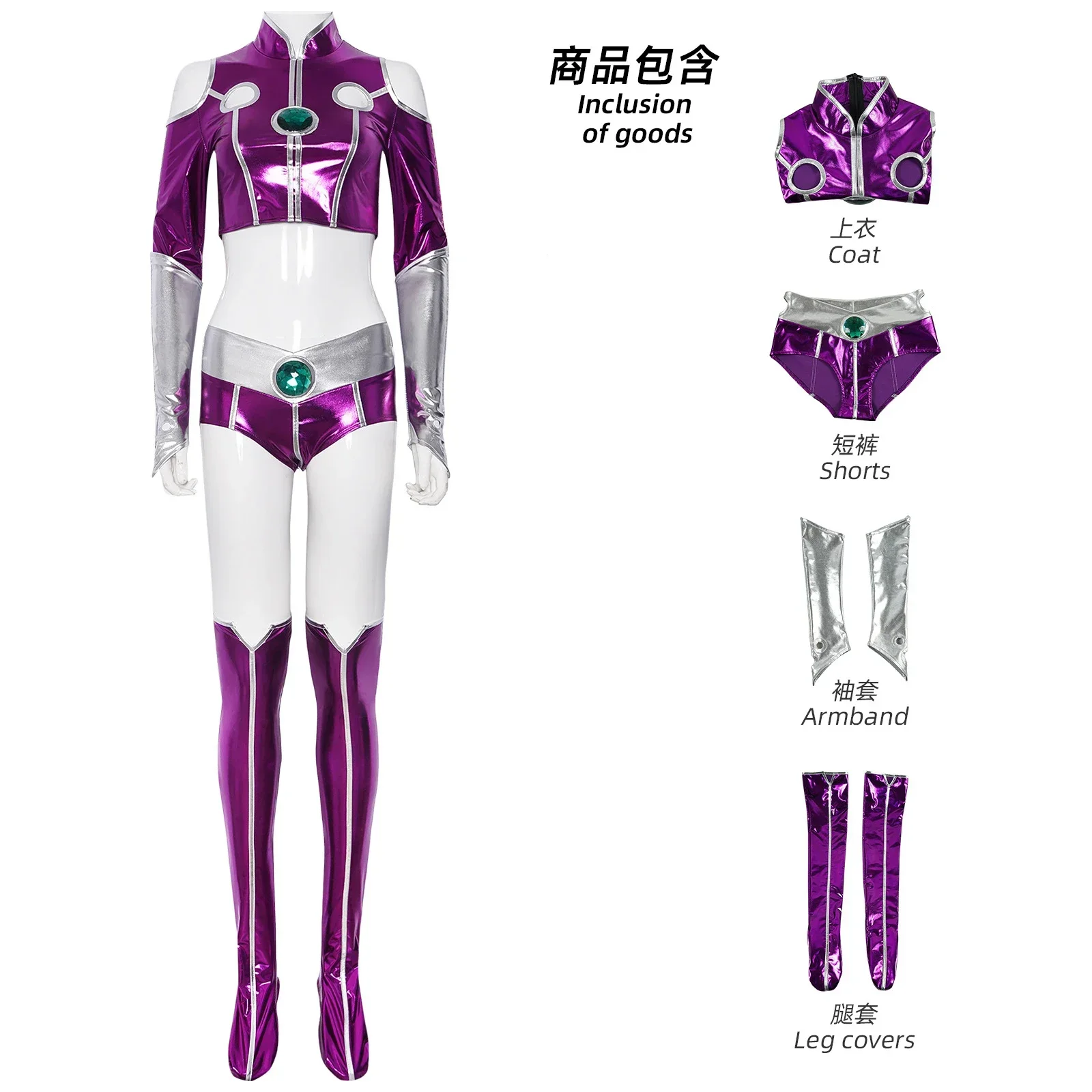 

Teen Titan Starfire Sexy Spandex Zentai Suit Purple Women Halloween Cosplay Costume Sexy Purple Bodysuit 2024 Hot Sale