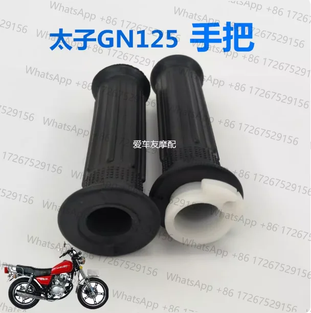 Right Throttle Switch Grip Handle for Suzuki GN125 GS125 Motorcycle Spare Parts