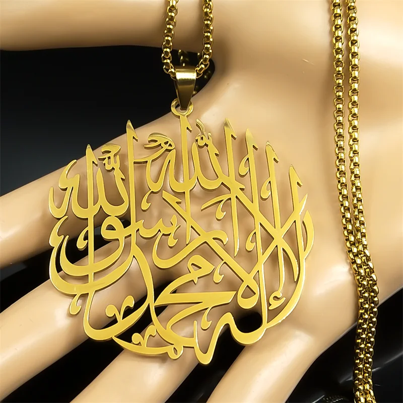 Islamic Muslim Allah Quran Pendant Necklace for Women Men Stainless Steel Gold Color Arabic Quotes Male Chain Jewelry NZZZ771S02