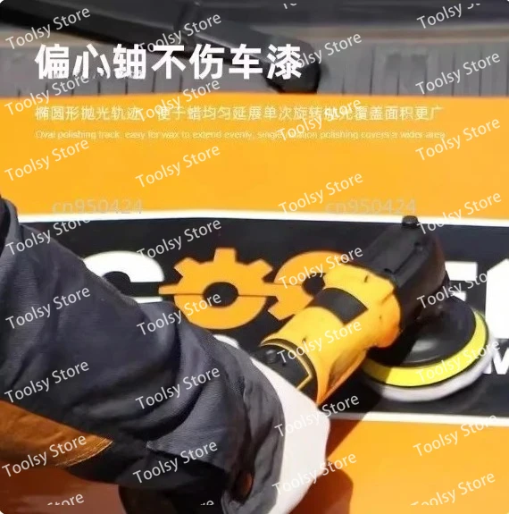 Wireless Waxing Machine Car Rechargeable Mini Polishing Machine