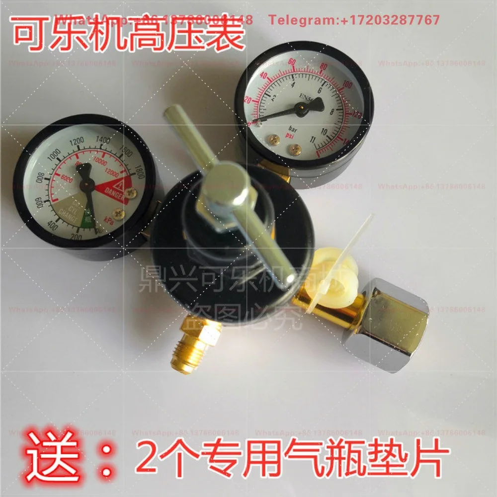 Coke machine cylinder pressure gauge pressure reducing valve carbon dioxide cylinder pressure gauge