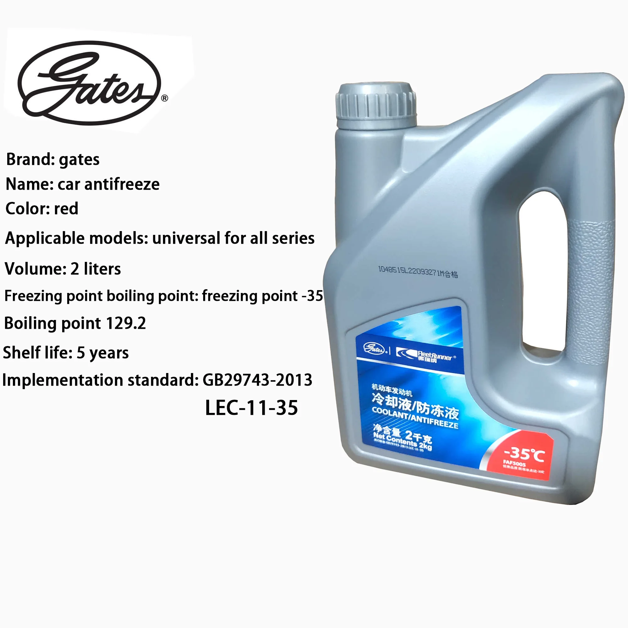 Geely Emgrand Vision Global Eagle Atlas Boyue red green water tank coolant antifreeze (Gates)
