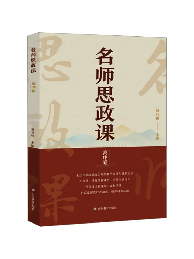 

Книга-Winshare Мастерский курс учителя, том средней школы