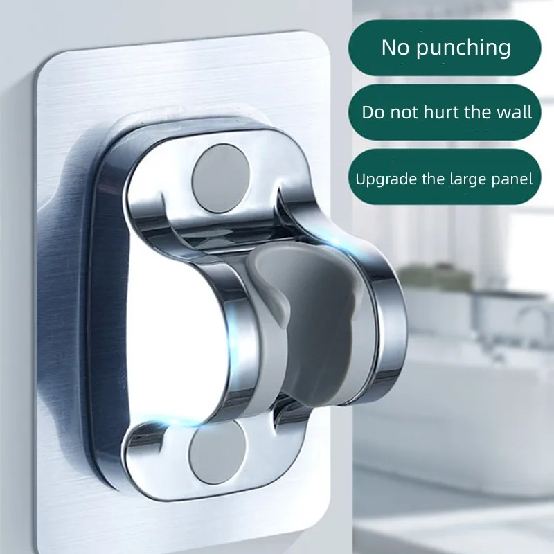 

Неперфорированный алюминиевый кронштейн для душа, вязкость, сильный, твердый, не повреждает стену, алюминиевое основание для душа