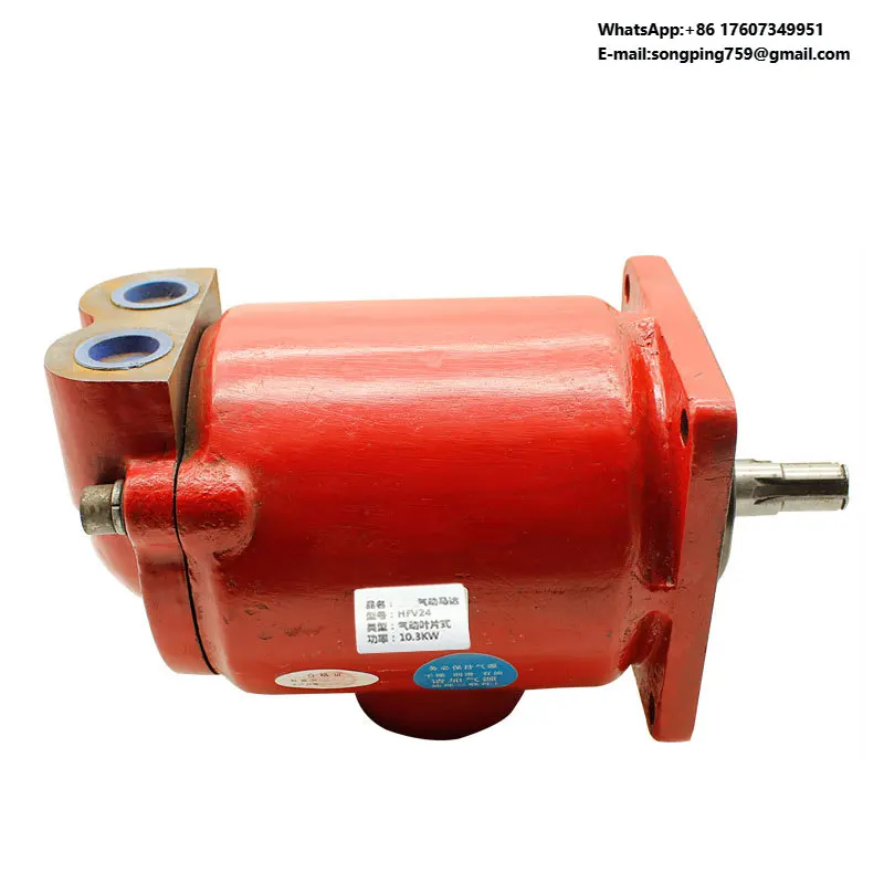 Pneumatic Air Vane Motor HFV24 14hp 10.3kw 51N.m 3200R.P.M Rotary