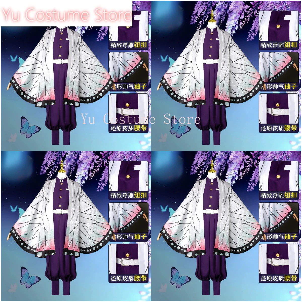 Disfraz de Cosplay de Shinobu Kocho Kanae, Traje con Bordado Morado, Ideal para Convenciones de Fans y Regalos de Cumpleaños