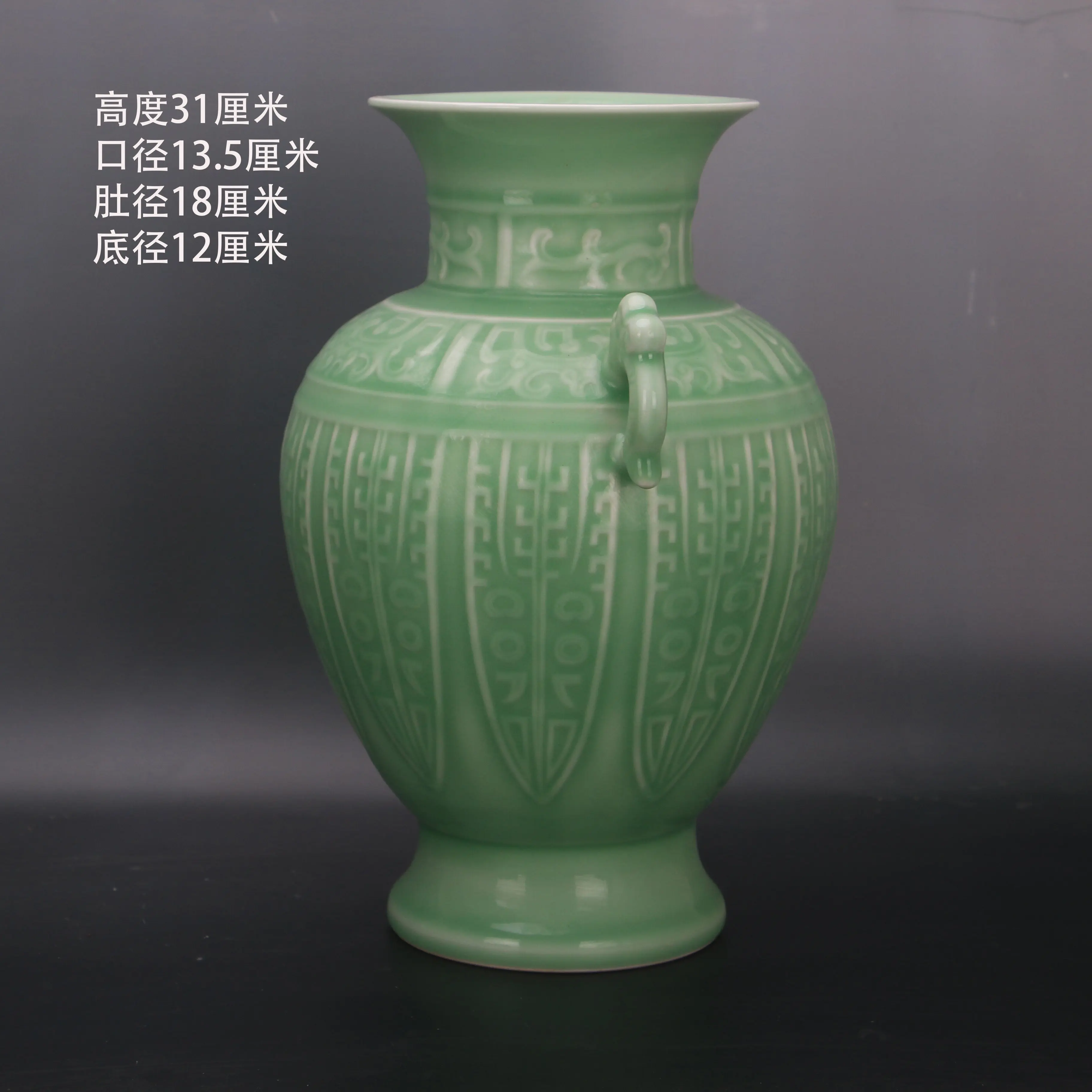 Qing Dynasty Qianlong Mark Style Longquan Celadon Double Ear Vase Handmade Replica Home Decor