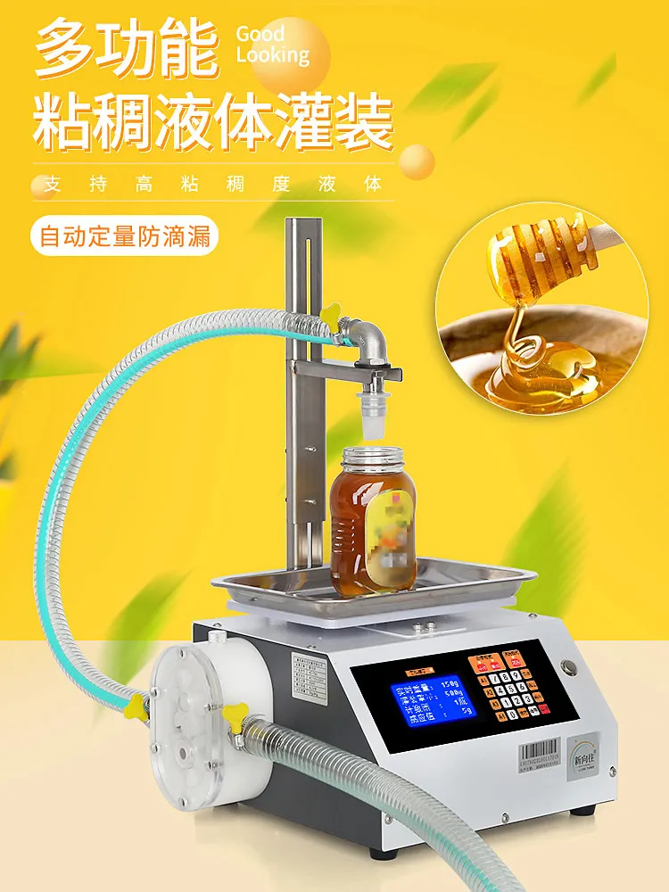 Honey filling machine numerical control quantitative viscous liquid bottling tahini paste lubricating oil canning equipment