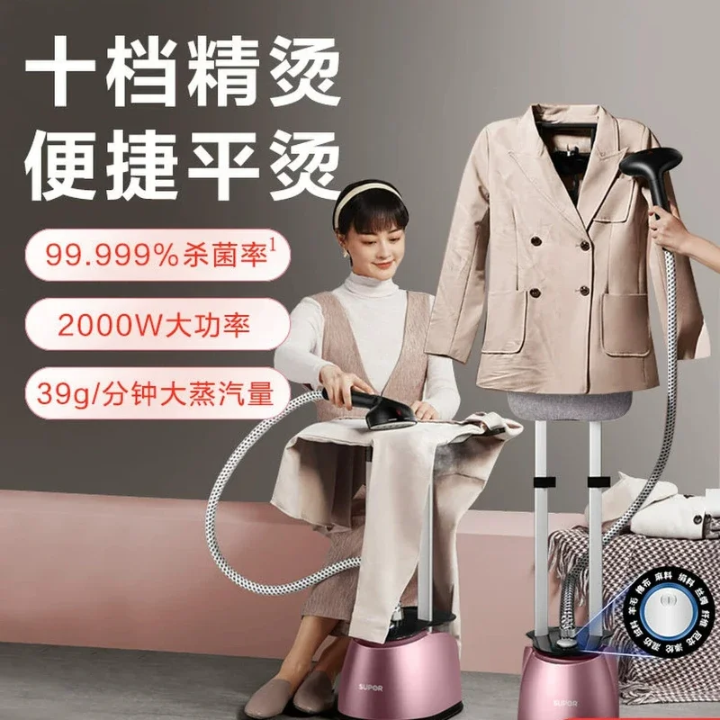 220V Supor Steam Iron All in One Handheld Garment Steamer for Home and Clothing Store X