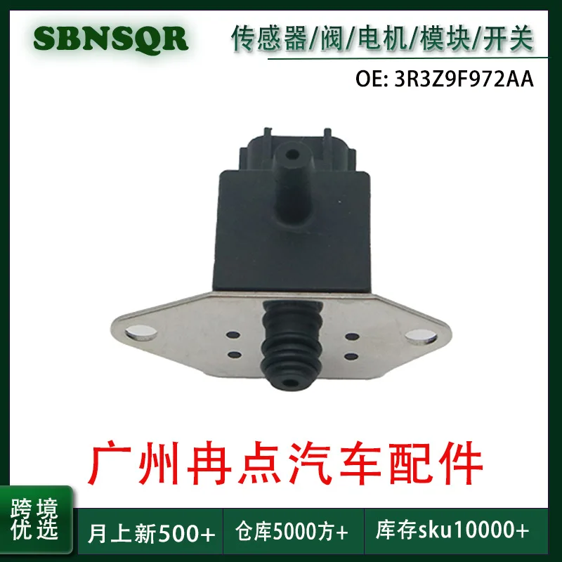 

3R3Z-9F972-AA for 1999-2004 Ford Mustang, oil pressure sensor, auto parts