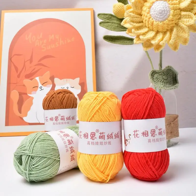 Hand Knitting Cotton Yarn Milk Cotton 4 Strands Thin Combed Cotton Flower Themed  Design for Clothing Accessories