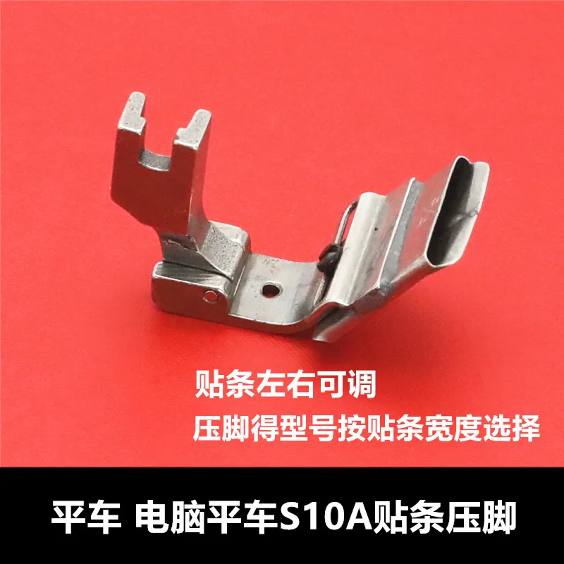 Lockstitch Sewing M…