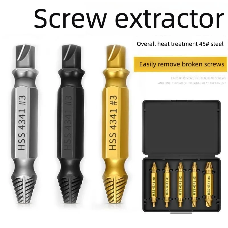 

High-speed steel remover double-head screw sliding teeth, remove screwdriver batch head broken wire set