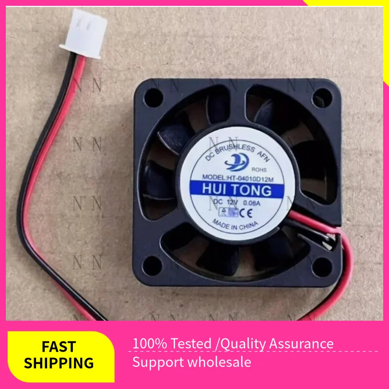 

WEP НОВЫЙ ДЛЯ HUITONG 4010 HT-04010D12M DC12V 0,08A 40*10 мм бесшумный вентилятор охлаждения
