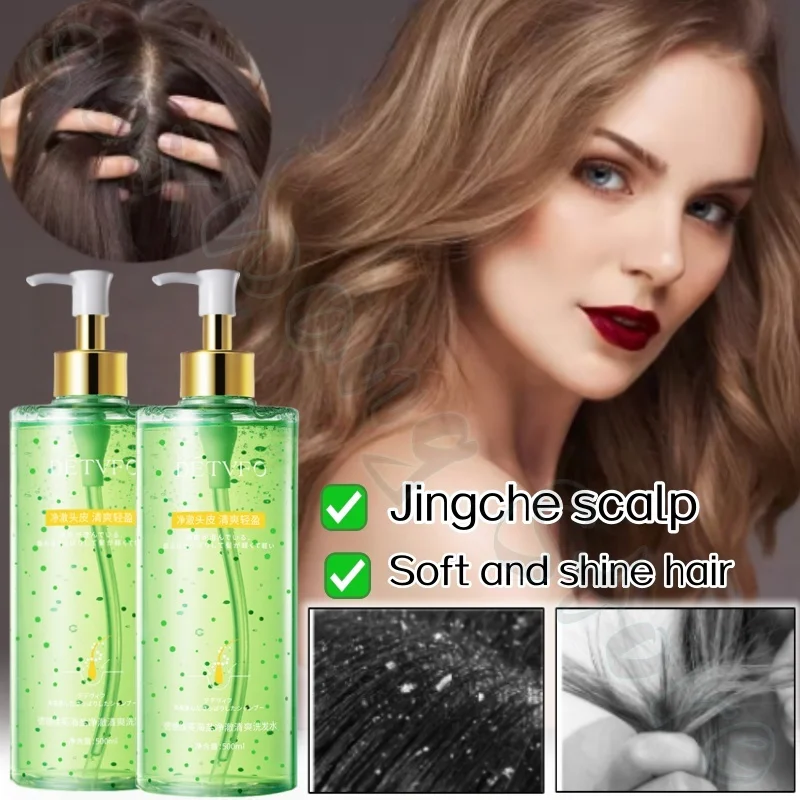 Haiyan refreshing shampoo soothes hair follicles reduces oil and strengthens hair long-lasting fragrance and smoothness 500ml