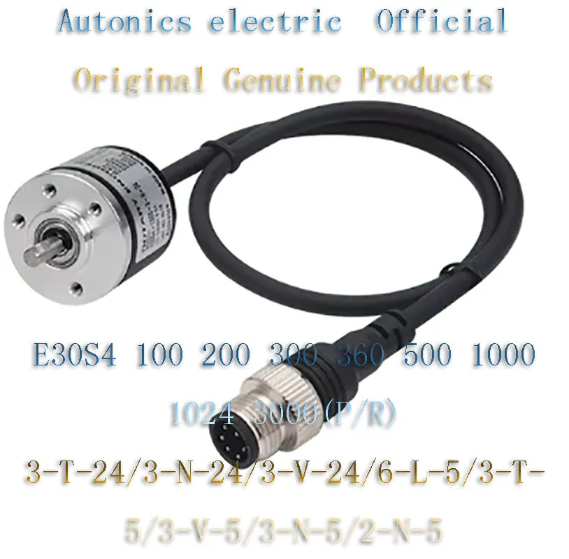 Autonics Rotary Encoder E30S4 100 200 300 360 500 1000 1024 3000(P/R) 3-T-24/3-N-24/3-V-24/6-L-5/3-T-5/3-V-5/3-N-5/2-N-5