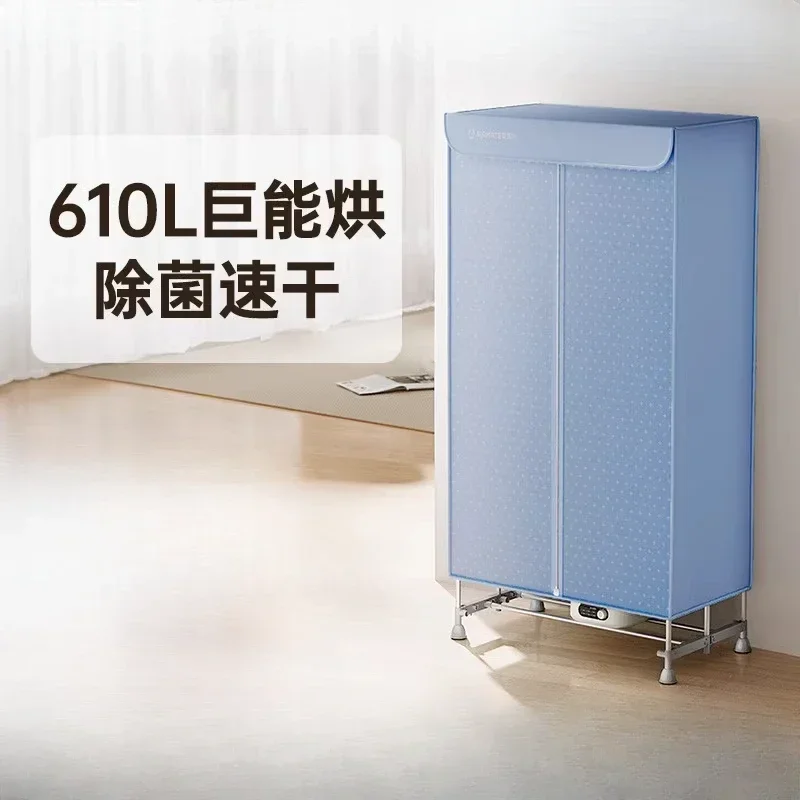 

Складная портативная сушилка для одежды 220 В для дома с двухслойной сушилкой Airmate K9, быстросохнущая сушилка