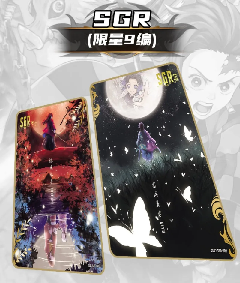 2026 New AIKAHO Demon Slayer Vol.7 Trading Collection Card