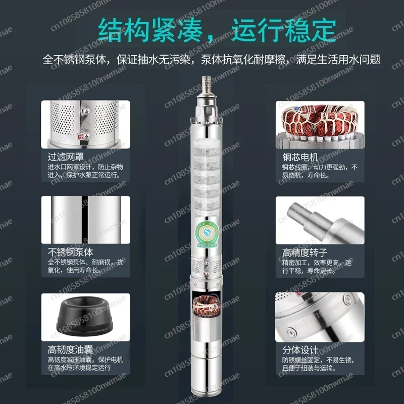 

Погружной насос для глубоких скважин, бытовой, 220 В, колодец, крыльчатка из нержавеющей стали, высокая головка, 380 В, трехфазный, глубокая вода