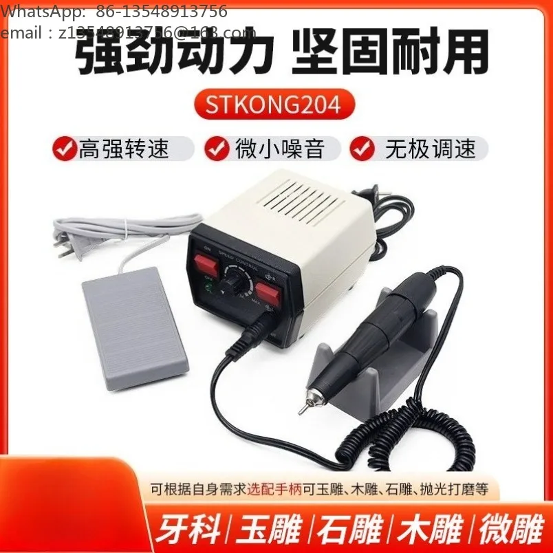 Type 90, electric sander handle 204 polishing machine, jade walnut amber engraving equipment in stock