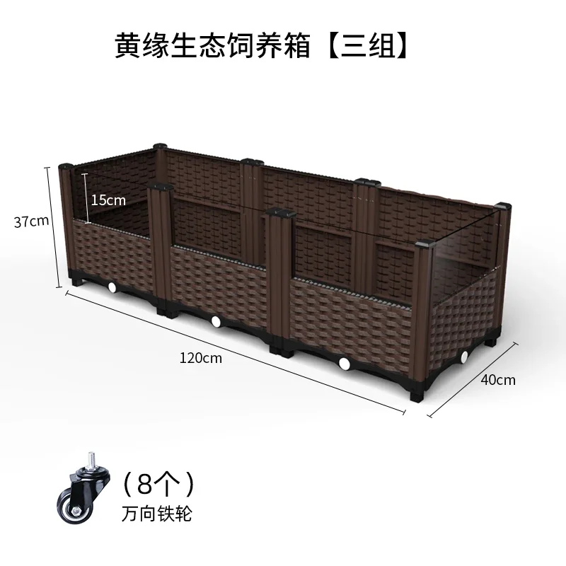 Yellow edge turtle special breeding box, semi-water turtle landscaping green plant tank with water basin wheels, mova