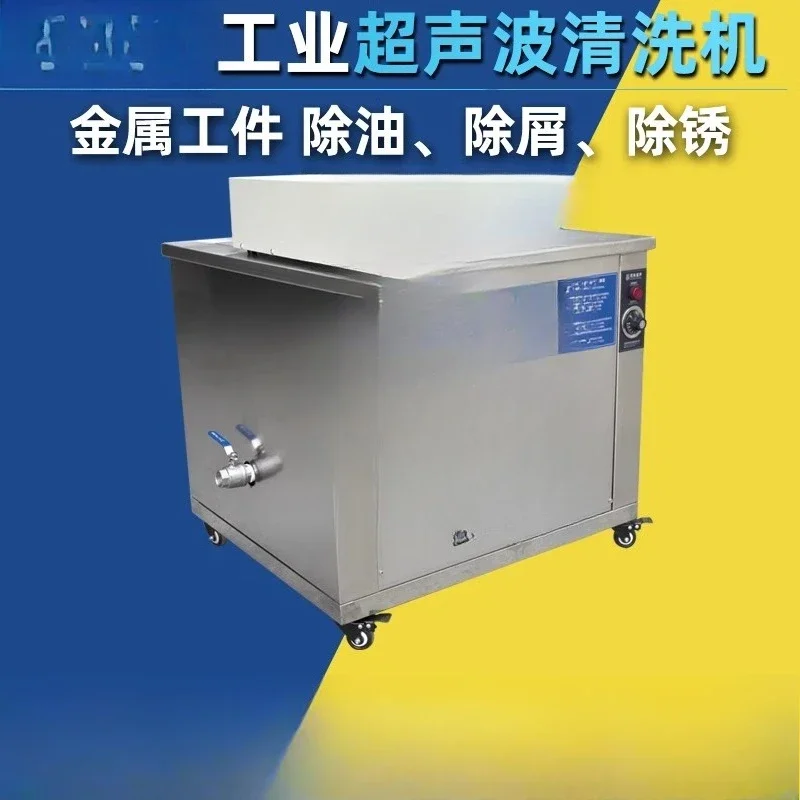 Large, large capacity and high power, rust removal and cleaning machinery and equipment