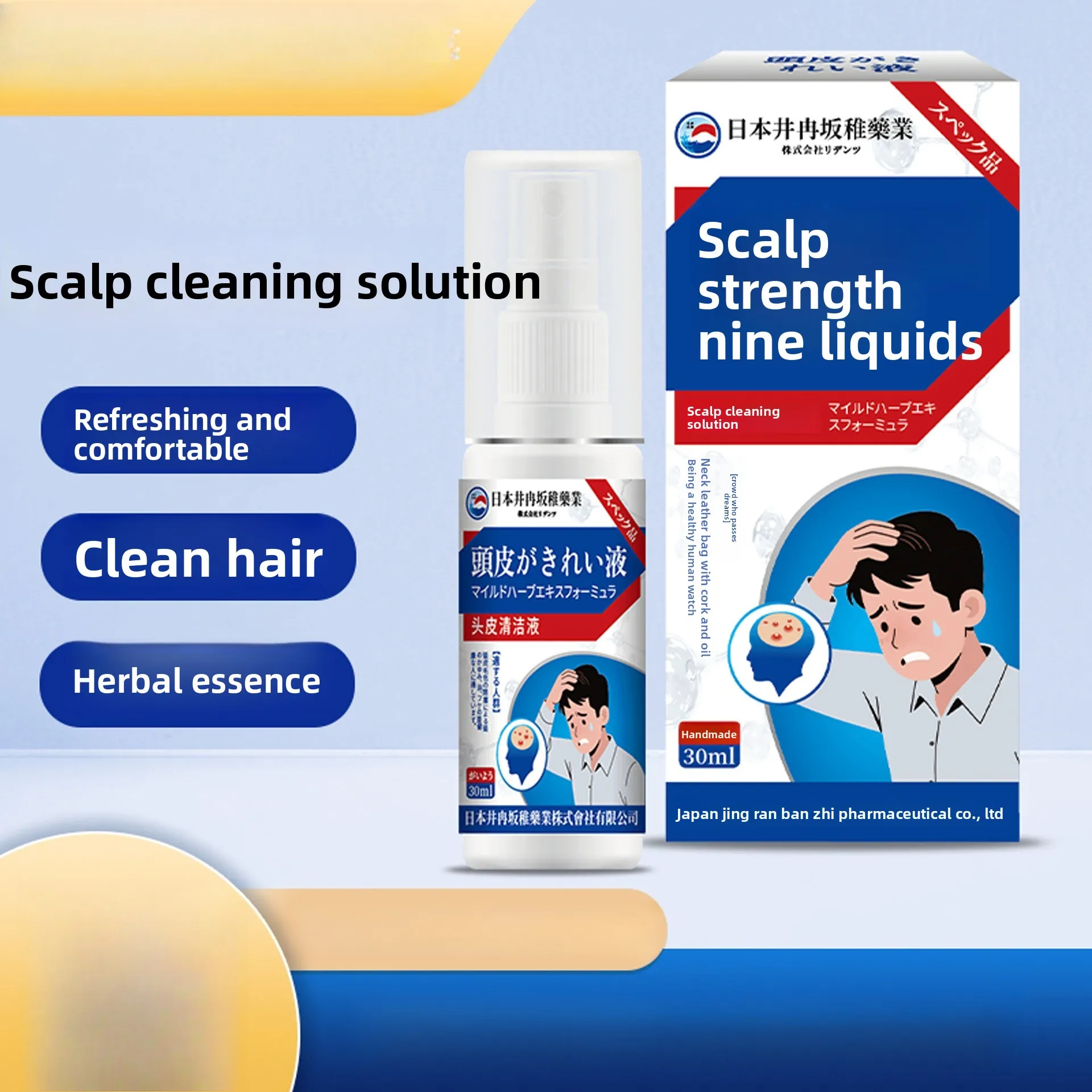 

Лечение кожи головы от свербля и перхоти — успокаивает покраснение, прыщи и удары. Очистка и балансировка ухода.