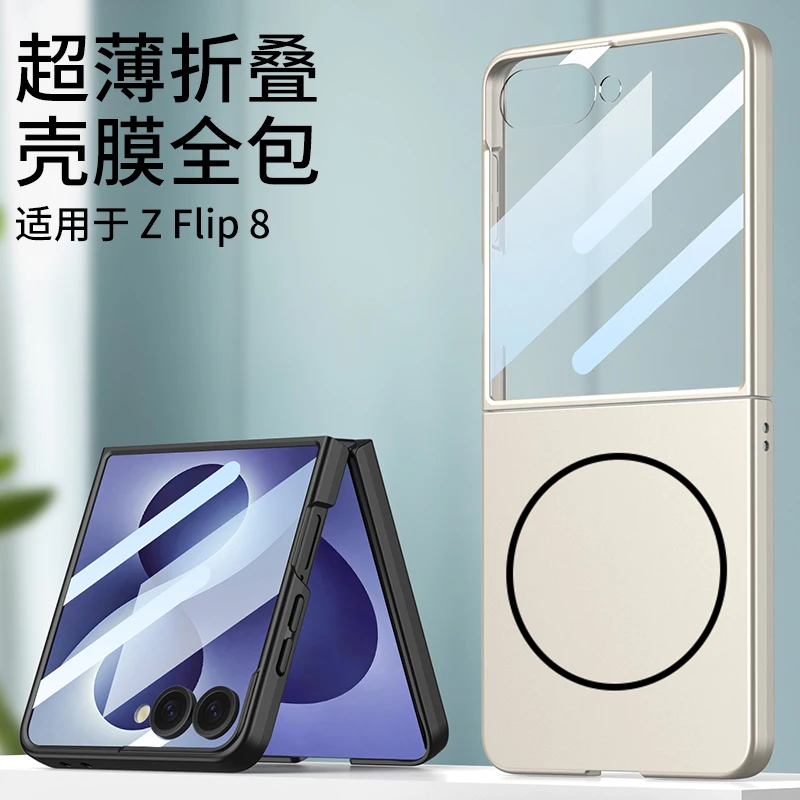 For Samsung Galaxy Z Flip 8 5G Case Ultra-thin Matte With Mirror Film Magnetic Wireless Charging Shockproof Hard Back Cover