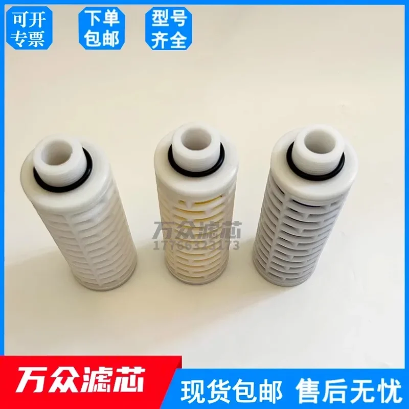 Nitrogen generator pipeline oil and dust removal fine filter element LDASL-006A LDASL-006C(1PCS)