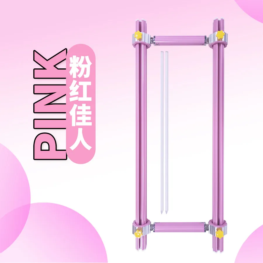 Lvyue Red Pink Beauty Sliding Rod Heavy Duty M Frame Cross Stitch Stand Thickened Aluminum Alloy Embroidery Hoop Set