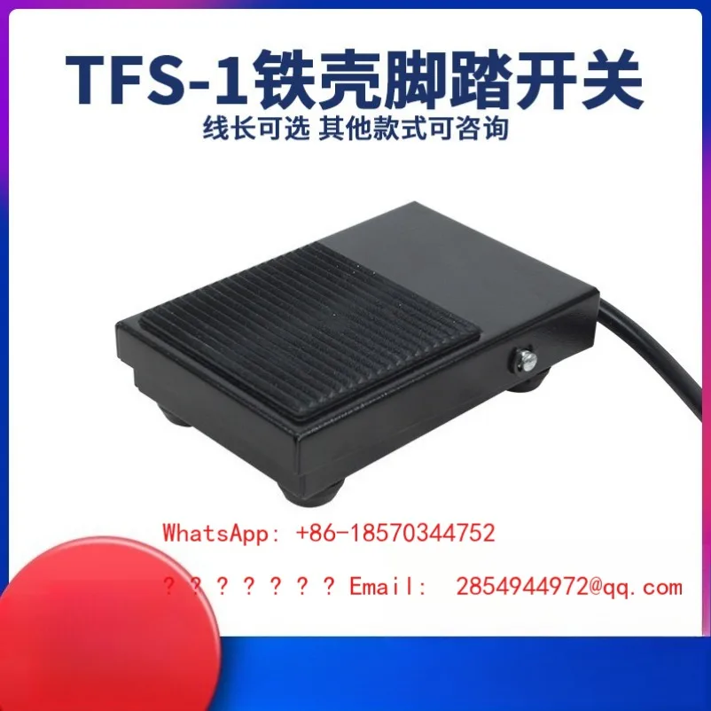 L Iron Shell Foot Switch TFS-1 with Wire 2 Meters 2 Core 3 Core Plug Self-repeating Machine Tool Controller Pedal Switch