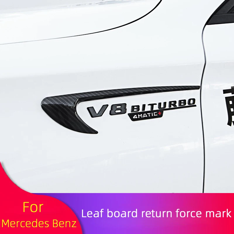 자동차 펜더 엠블럼 배지, V8 BITURBO 4MATIC +, 메르세데스 벤츠 W222 W204 W205 W206 W176 W124 W212 W213 W214 W177 X253 액세서리