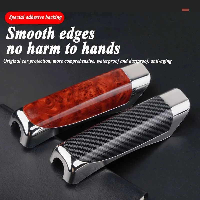 Universal Car Hand Brake Cover Carbon Fiber Wood Color Handbrake Guard Case Gear Shift Protector Decoration