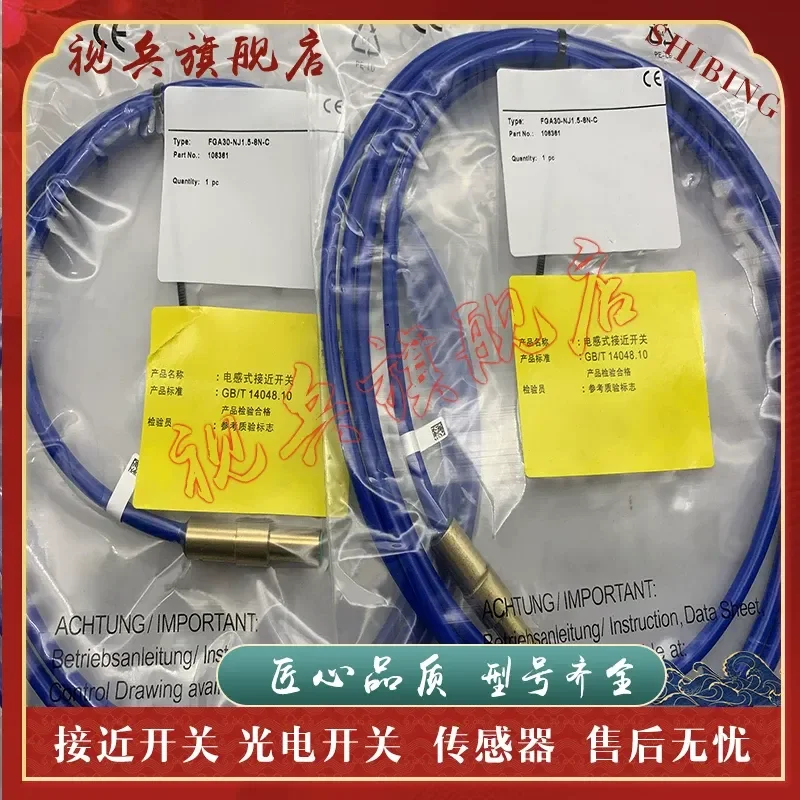 Sensor for NJ 0.8-4-N Proximity Switch Spot New High Quality Assurance Complete Models