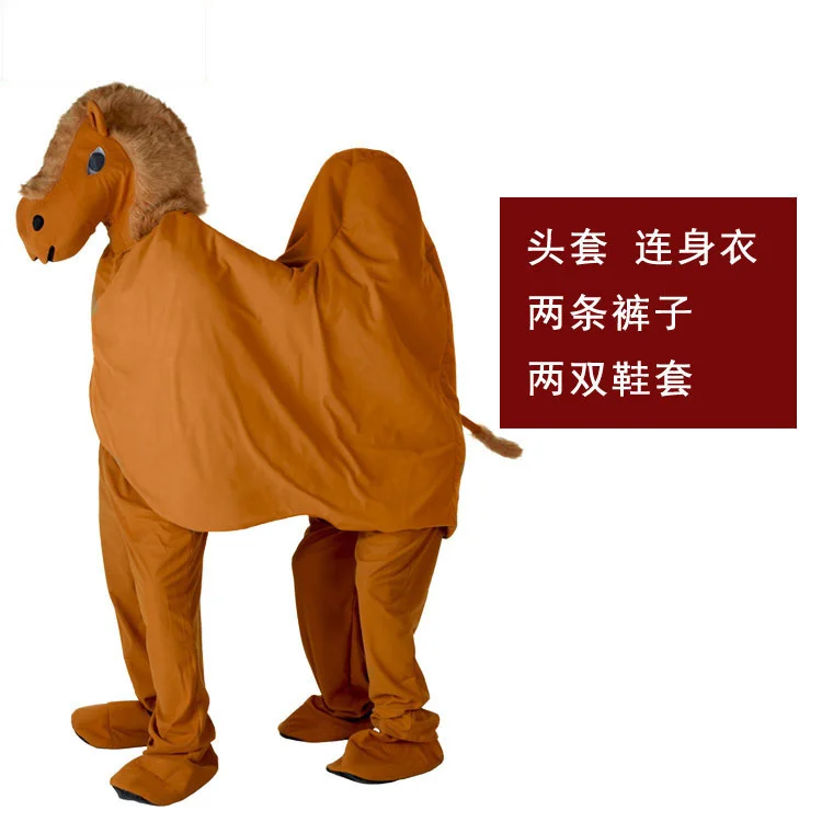 Halloween Cosplay Single Humped Camel Clothes Animal Cartoon Costume Stage Performance Costume Carnival Party Cosplay Costume