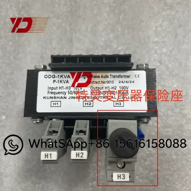 HVAC Control Transformer Compatible with Trane TRR01703 X13550421-010 X13550951001 X13550420-02 Replacement Part for Air