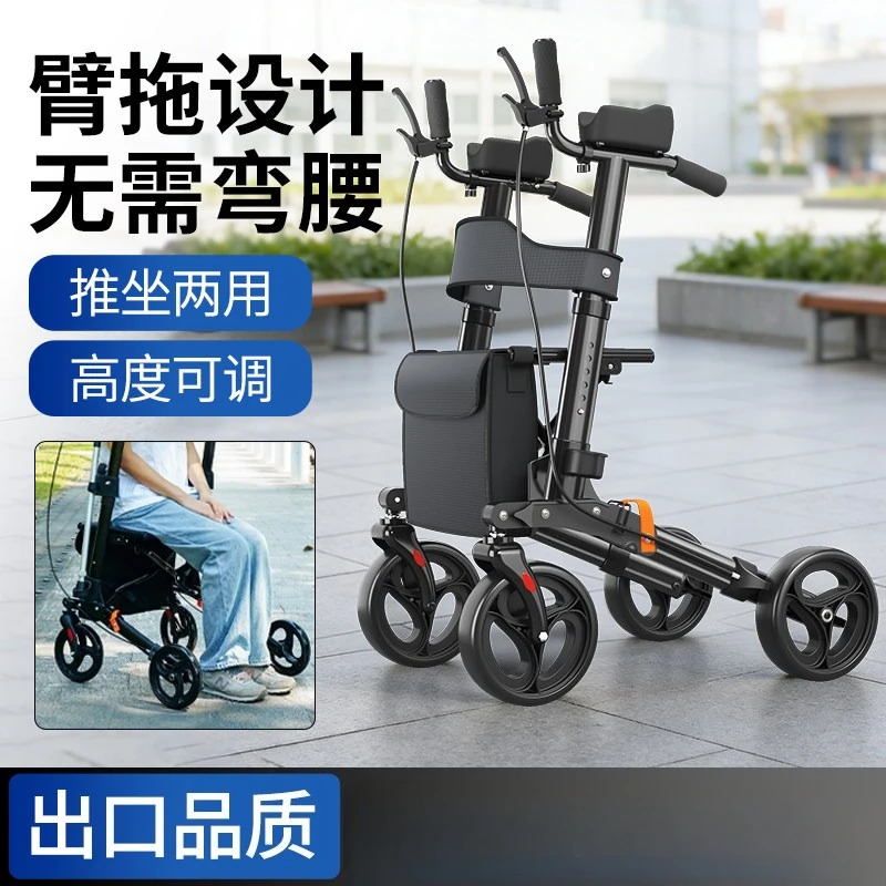 Hand Push Scooter Walking Aid for Sitting Out, Four-wheel Shopping Cart Folding Assistive Walking Aid