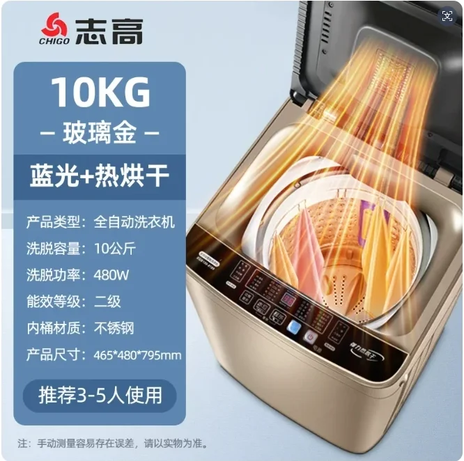 220V Chigo Fully Automatic Washing Machine Large Capacity Portable Washer Dryer Combo for Home Use