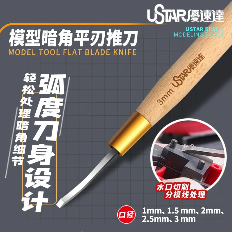 U-STAR UA-90501~90505 Flat Blade Push Knife, Precision Scribing Tool for Military Model Detailing & Cutting