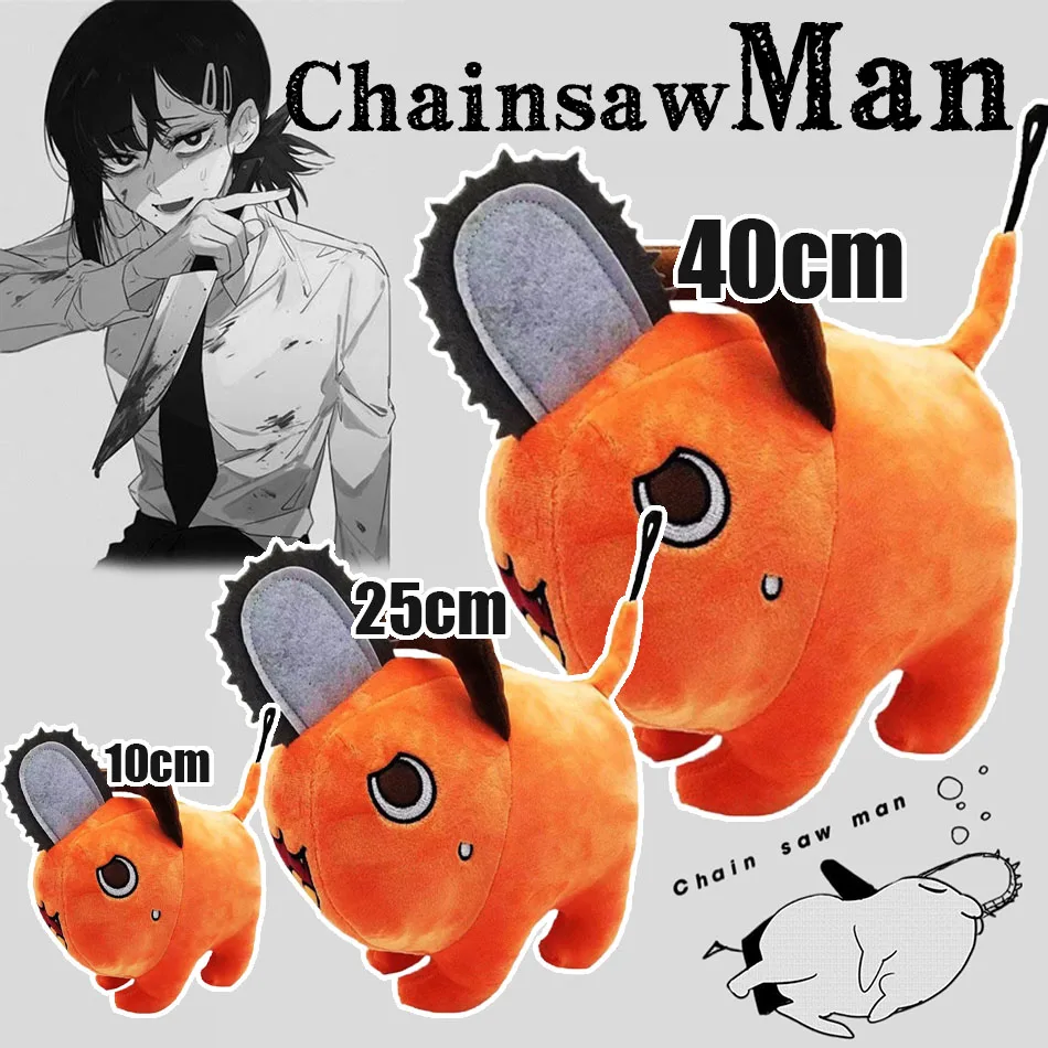 Hot Anime Chainsaw Man Multiple sizes Pochita Plush Cute Animal Comic fun Doll Toy DeskCar Decoration Birthday Gift For Kid Fans