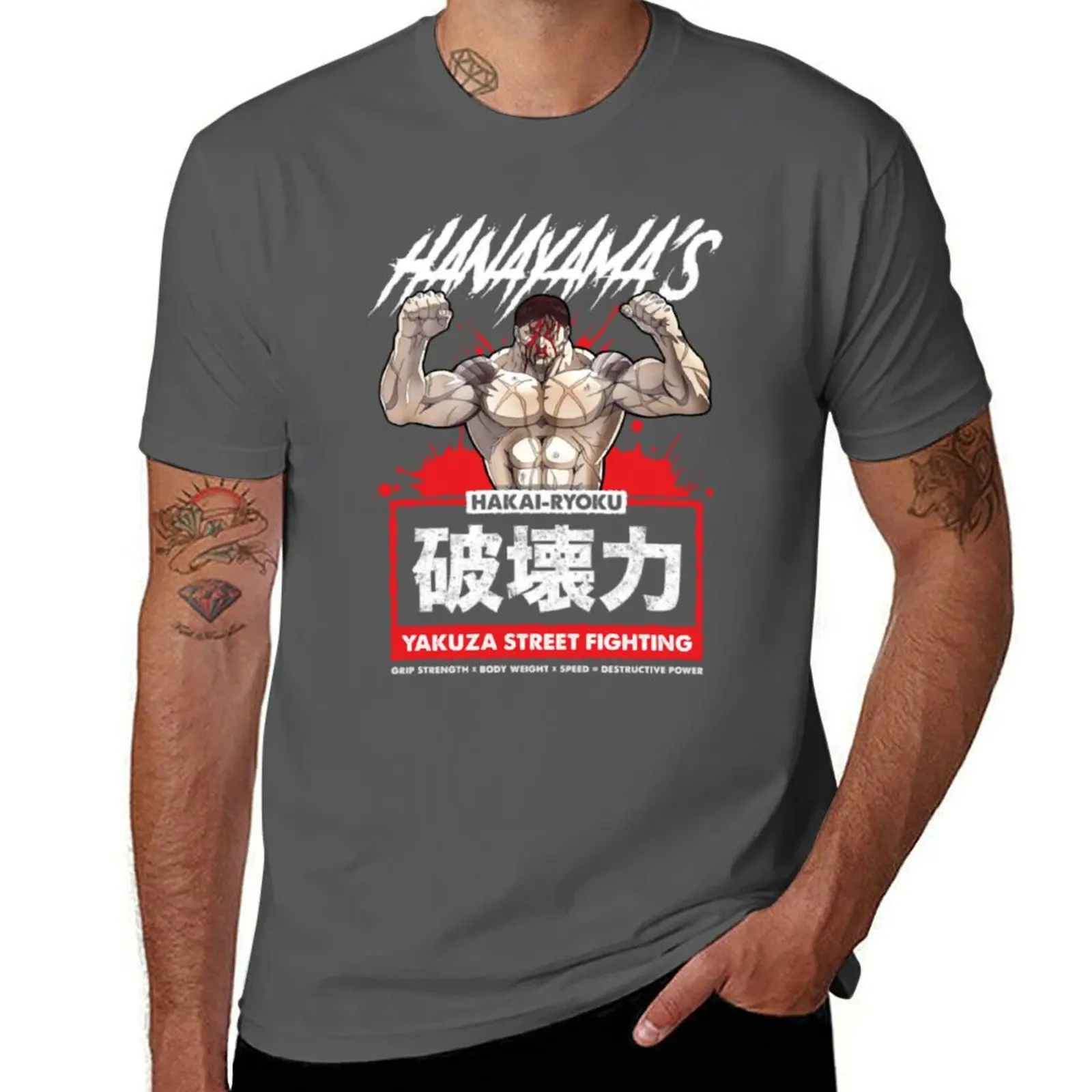 

Combat de rue Yakuza de Hanayama classique T-Shirt Casual Basic Short Sleeve T-Shirt