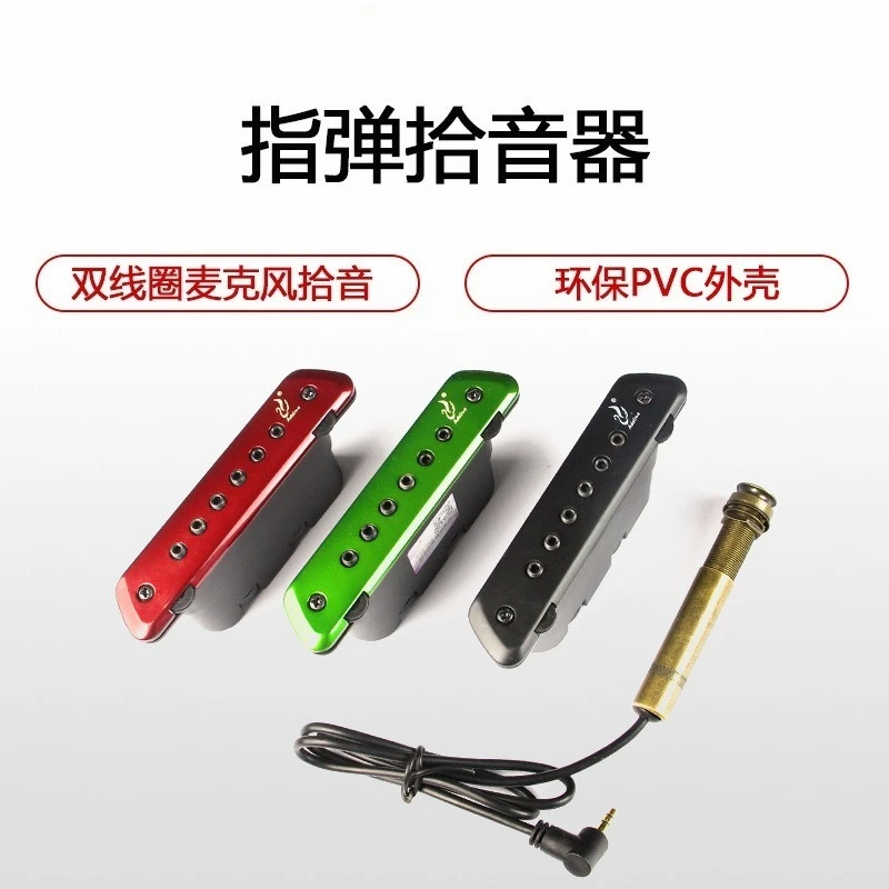 Active Pickup for Acoustic Guitar,Black Diamond Pickup for Slapping, High Fidelity Sound