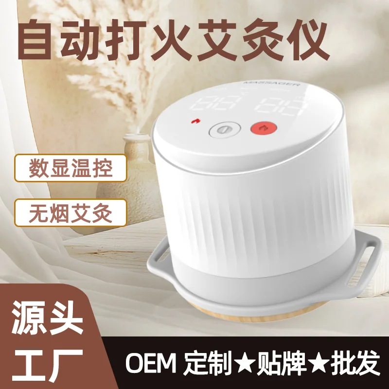 

Электронный интеллектуальный автоматический прибор для прижигания зажигания, портативный ящик для прижигания, бытовой бездымный прибор с открытым пламенем