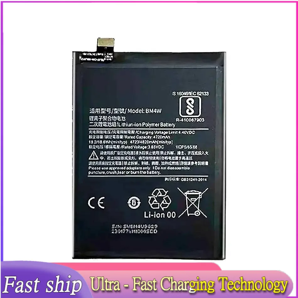 

Durable BM4W Mobile Phone Battery For Xiaomi MI 10T Lite 5G 4820mAh