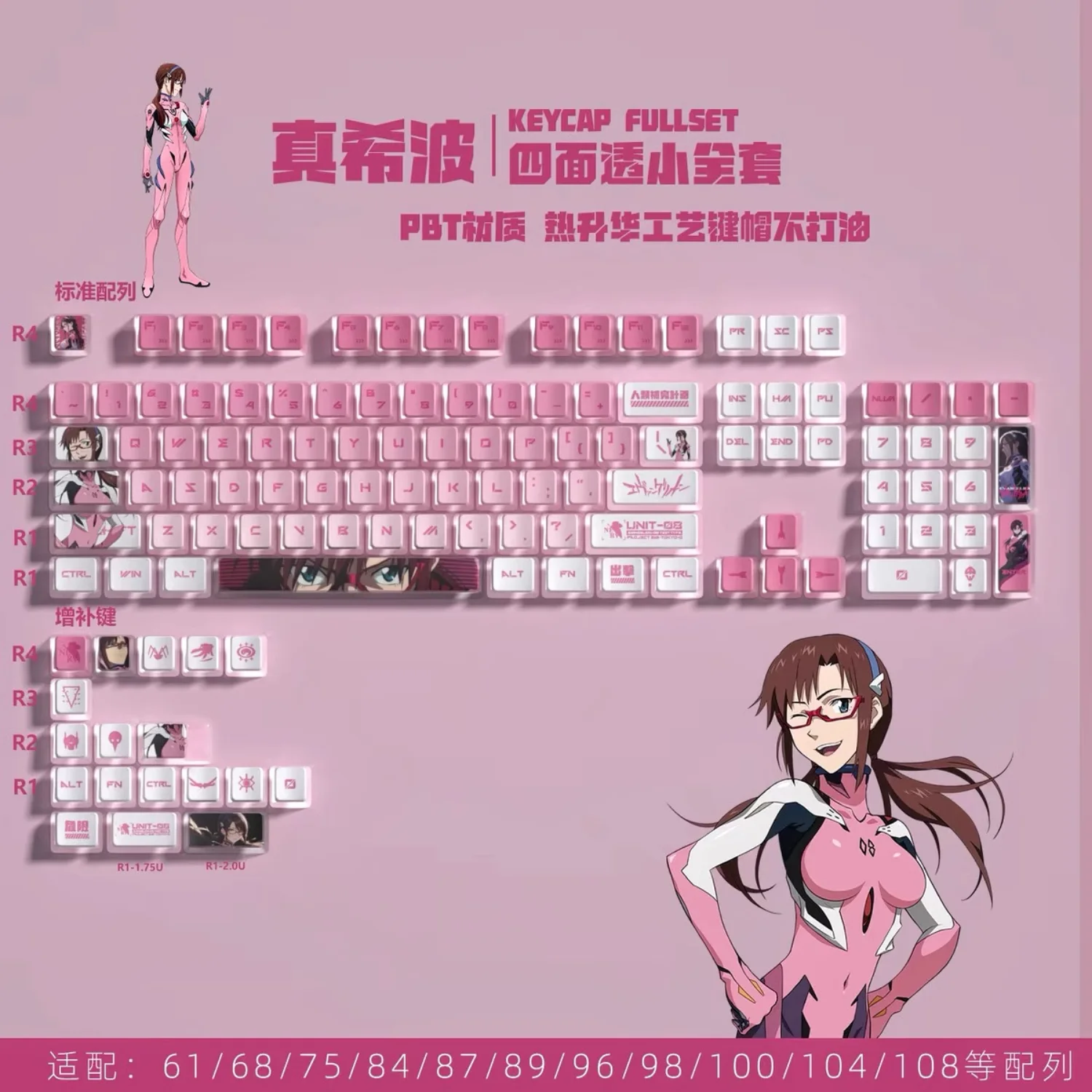 Imagem -05 - Teclado Mecânico Pudim Pbt Keycaps Translúcido Anime Binário Apto para 60 80 87 98 104 108 Pbt 122 Chaves