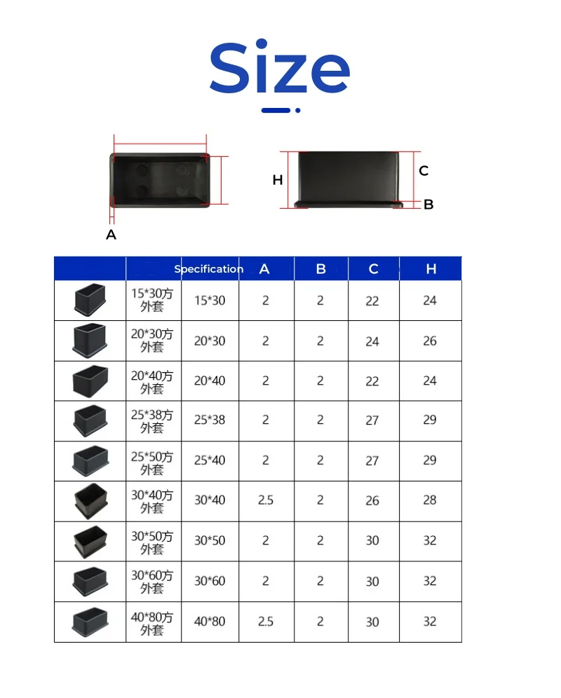 Blak PVC Rectangular Chair Leg Cap Non-Slip Furniture Feet Covers Table Chair Leg End Caps Covers Floor Protectors